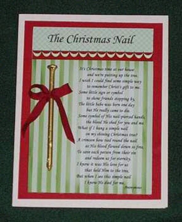 The Christmas Nail Poem Printable
