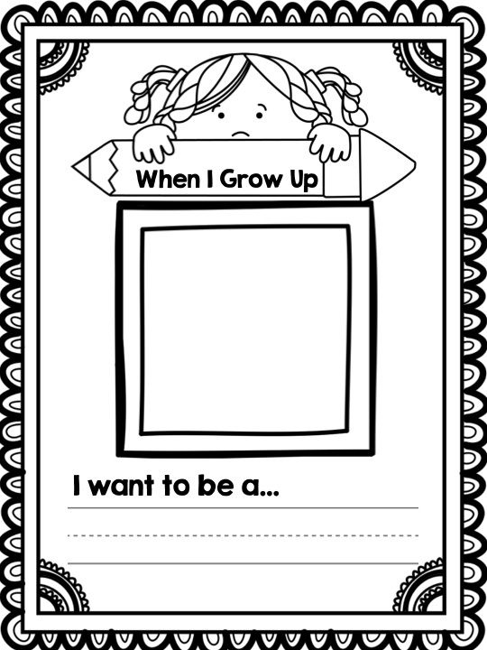 When I Grow Up Printable Worksheets Printable Worksheets