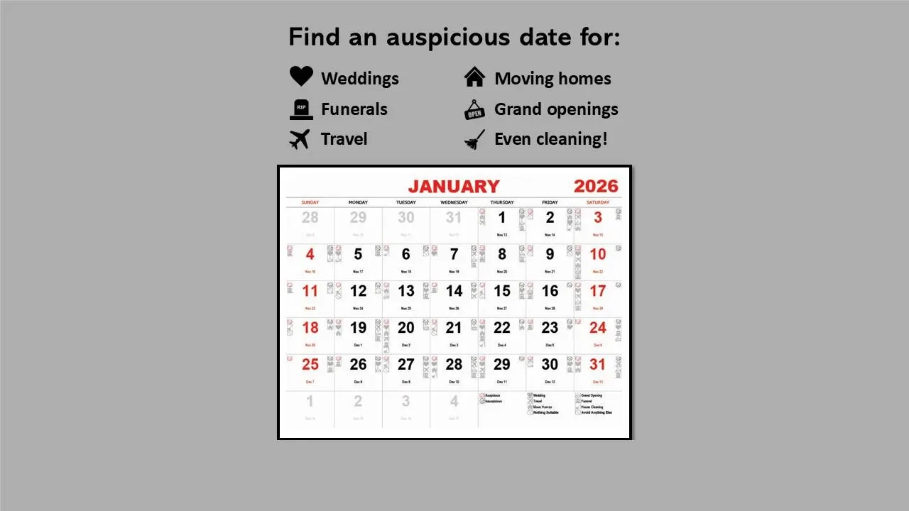 2026 Chinese Lunar Calendar Auspicious Dates amp Festivals PDF 