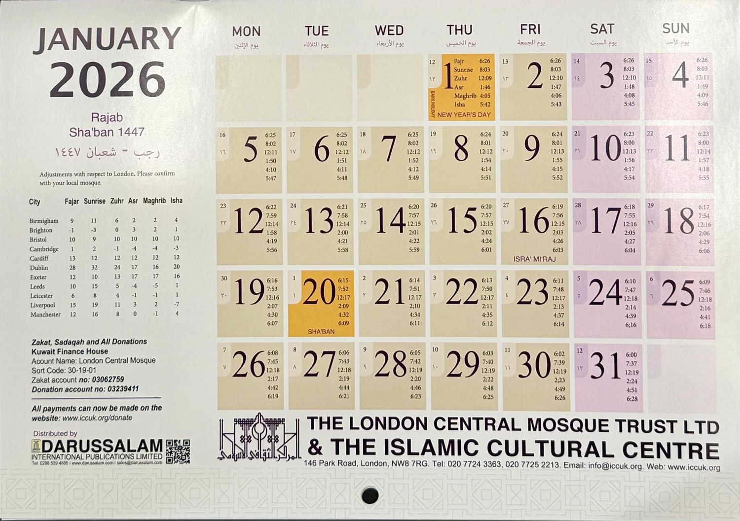 2026 Islamic Calendar Hijri 1447 1448