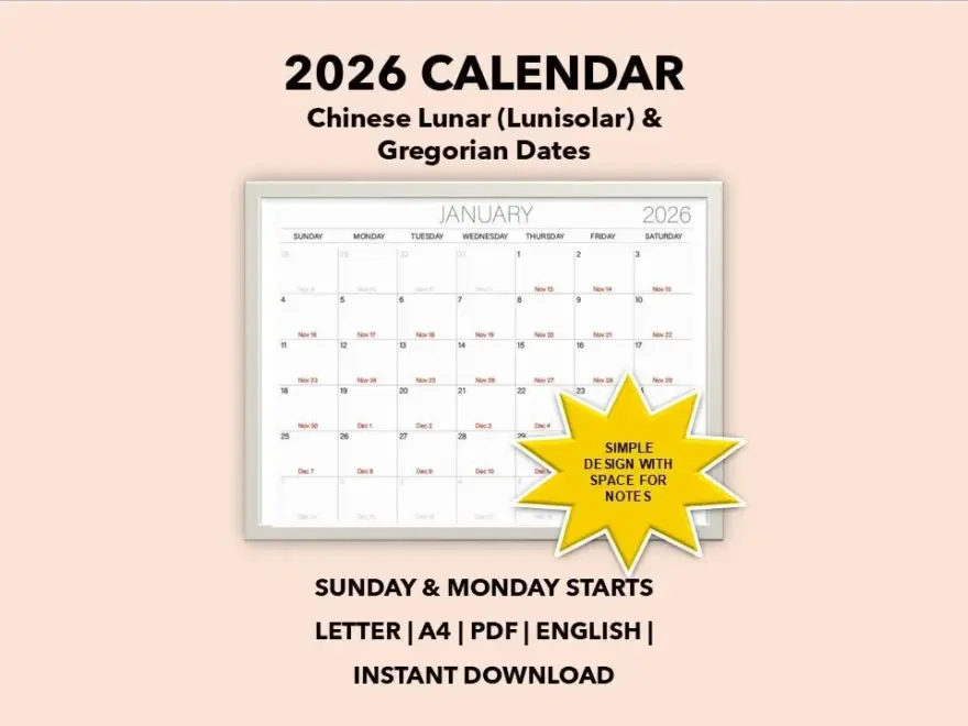2026 Printable Monthly Calendar Chinese Lunar Gregorian Dates