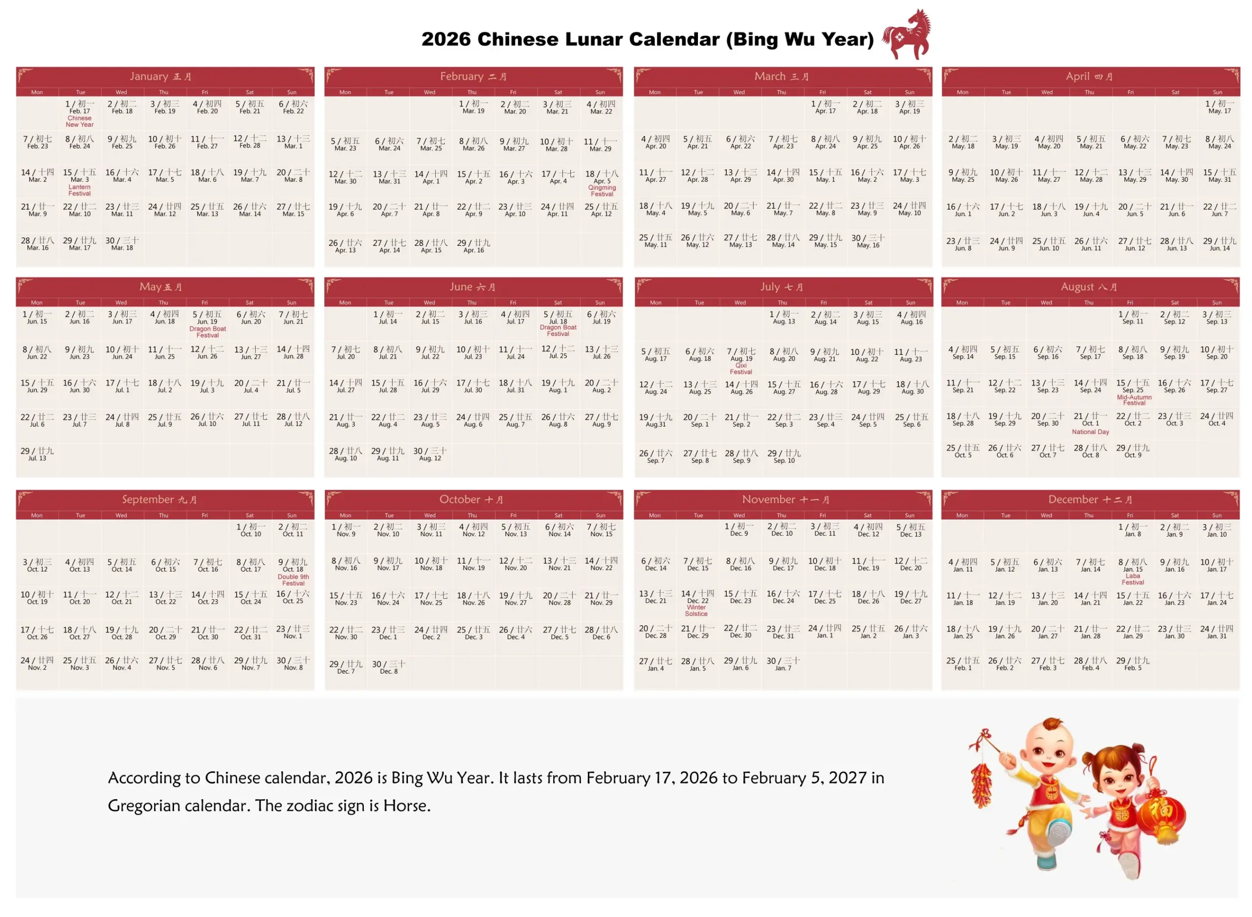 Chinese Calendar 2025 amp 2026 Gregorian To Lunar Days Converter 