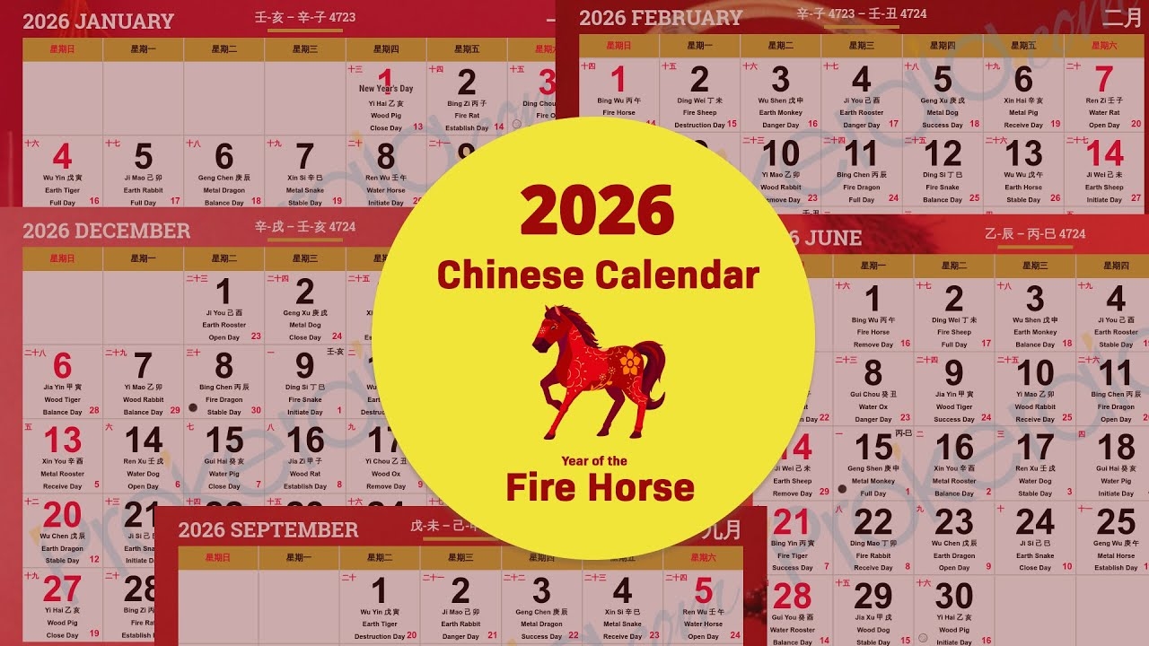 Chinese Calendar 2026 Year Of The Snake 