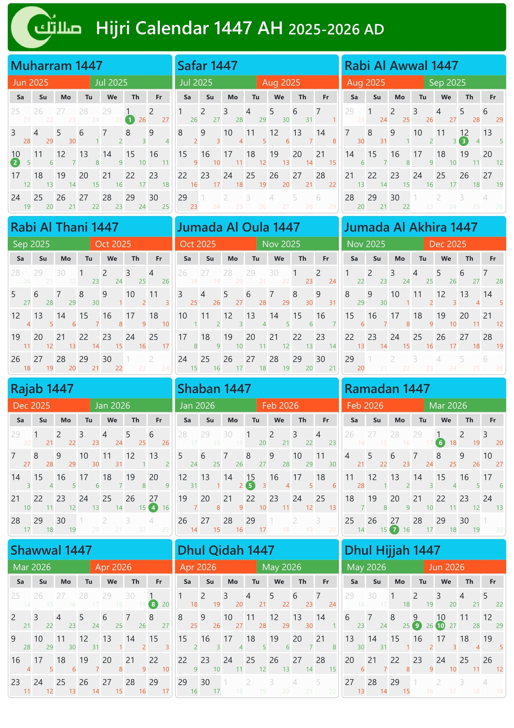 Islamic Calendar In India 1447 2025 2026 Hijri Calendar 