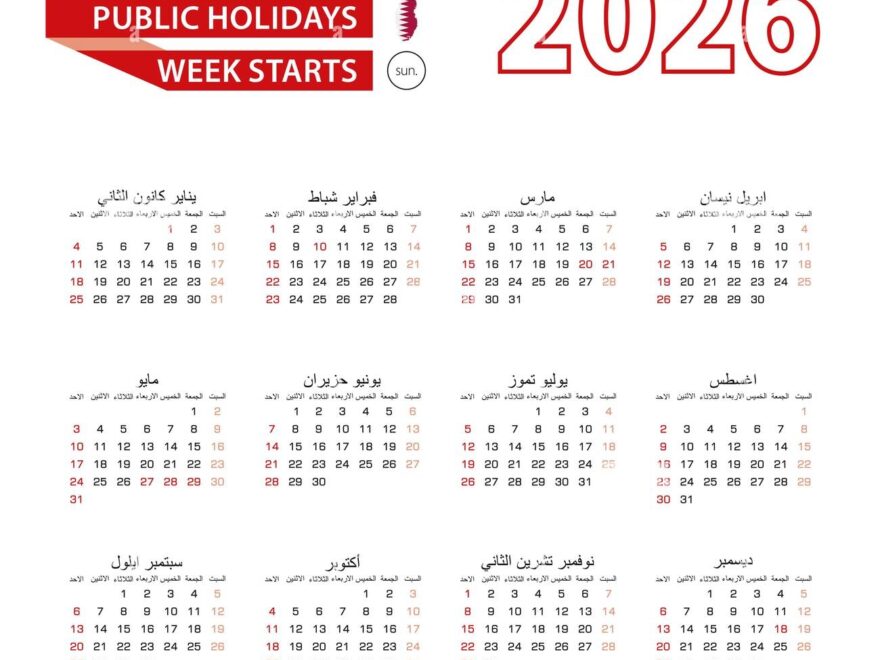 Islamic Calendar Year Hi res Stock Photography And Images Page 4