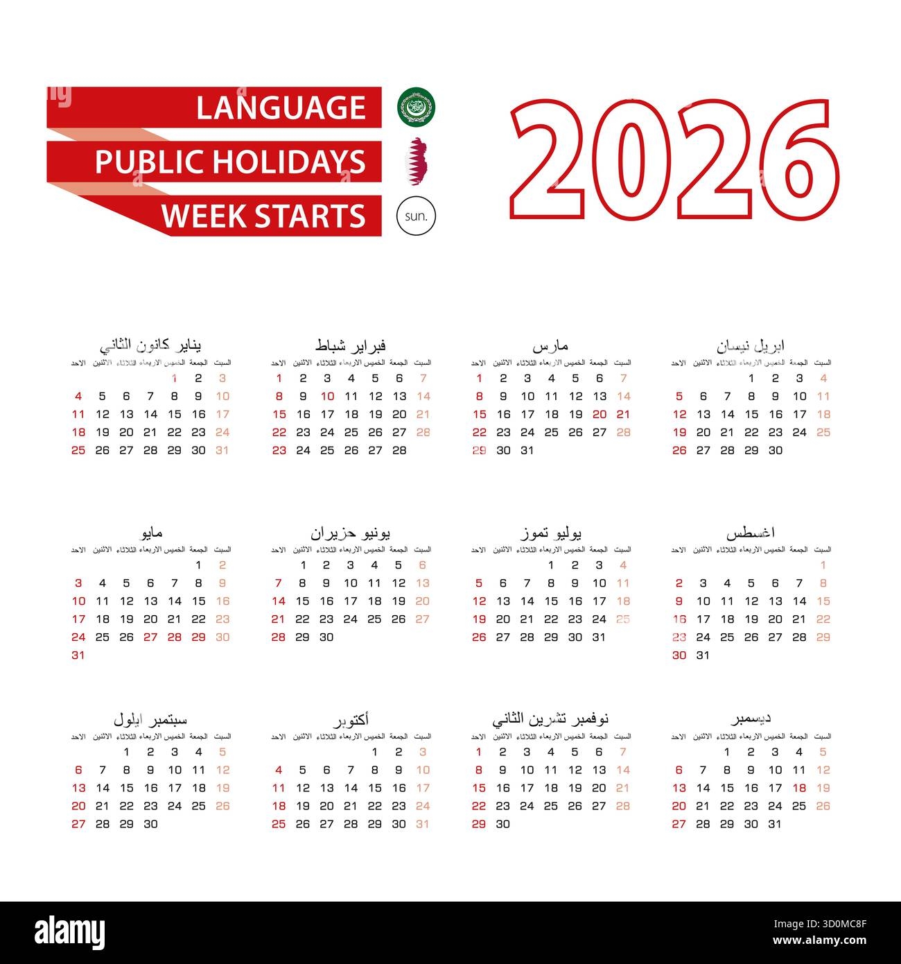 Islamic Calendar Year Hi res Stock Photography And Images Page 4 