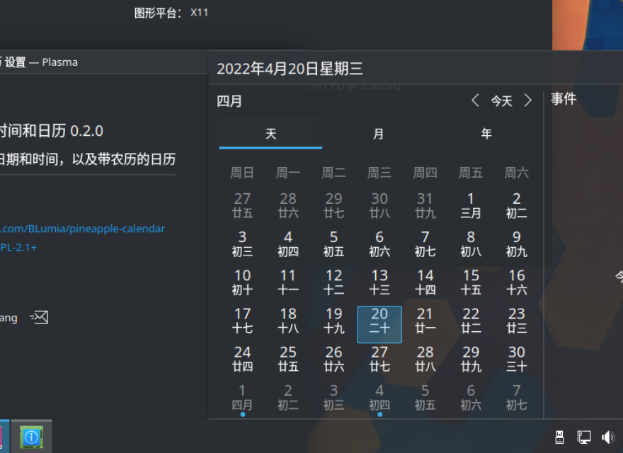 Lunar calendar GitHub Topics GitHub