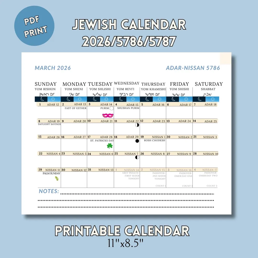 Printable Jewish Calendar 5785 Hebrew Calendar Religious 